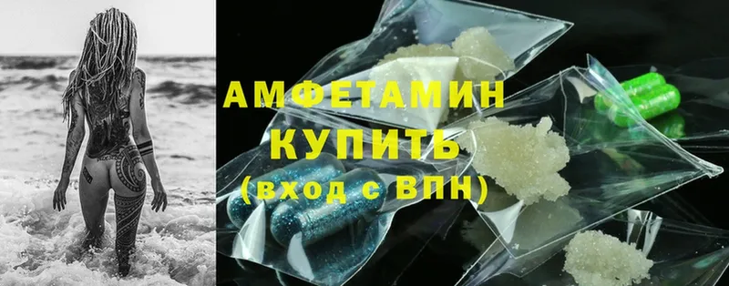 где продают   ссылка на мегу как войти  Amphetamine 97%  Белореченск 