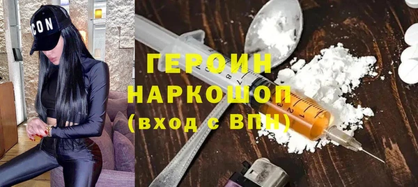 кокаин Верхний Тагил