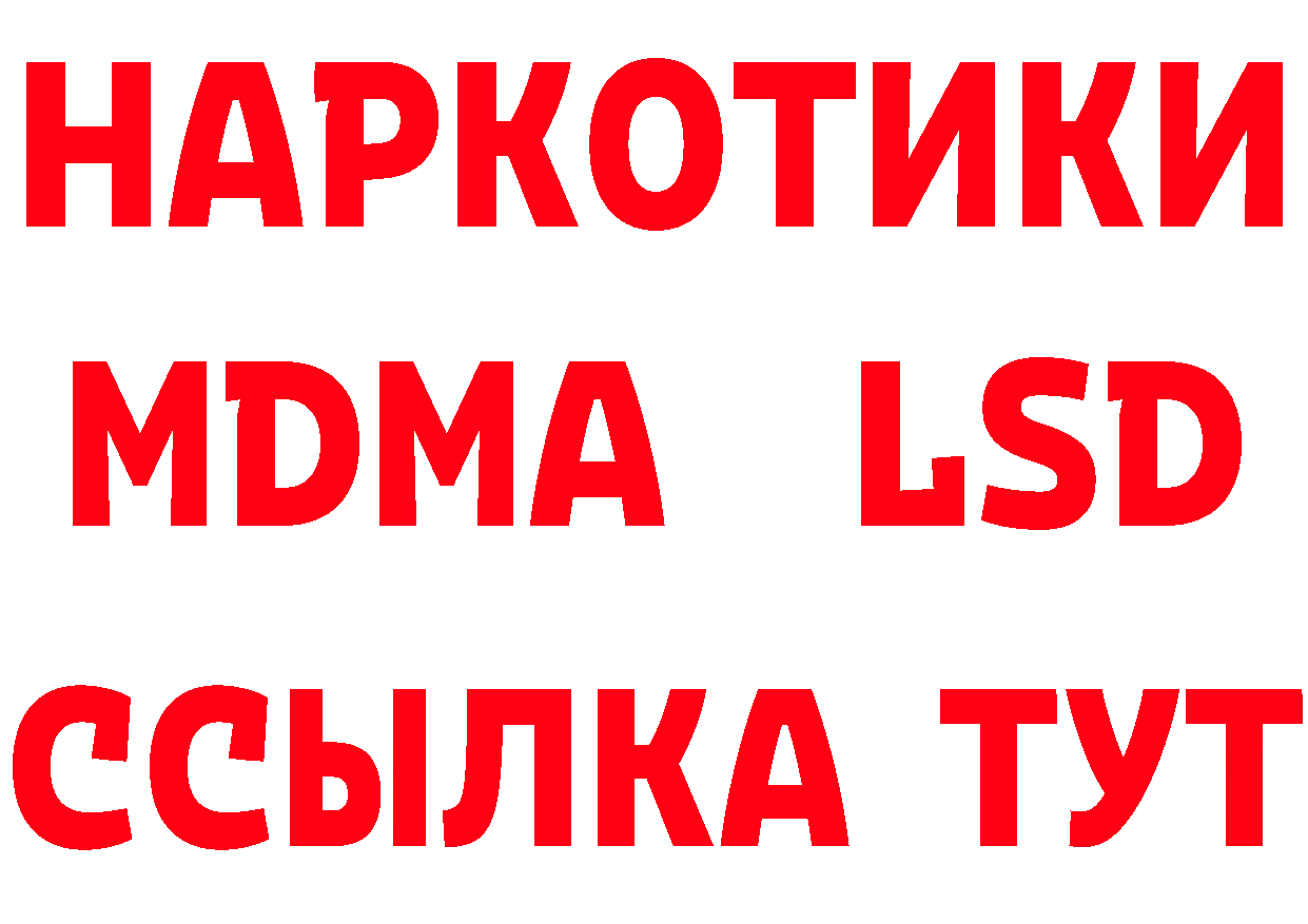 МЯУ-МЯУ кристаллы ТОР это гидра Белореченск