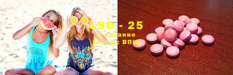 закладка  kraken ТОР  Лсд 25 экстази ecstasy  Белореченск 