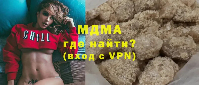 MDMA Molly  Белореченск 